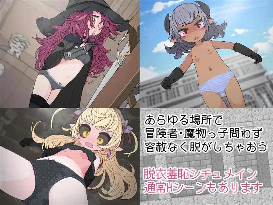 【日系/RPG/汉化/动态】钓衣服吧！让整个城镇陷入赤裸的冒险 服を釣り上げろ！町中を裸に変える冒険 Ver1.0.1 汉化内嵌版【781M】【序号1297】-第7张图片-萌站