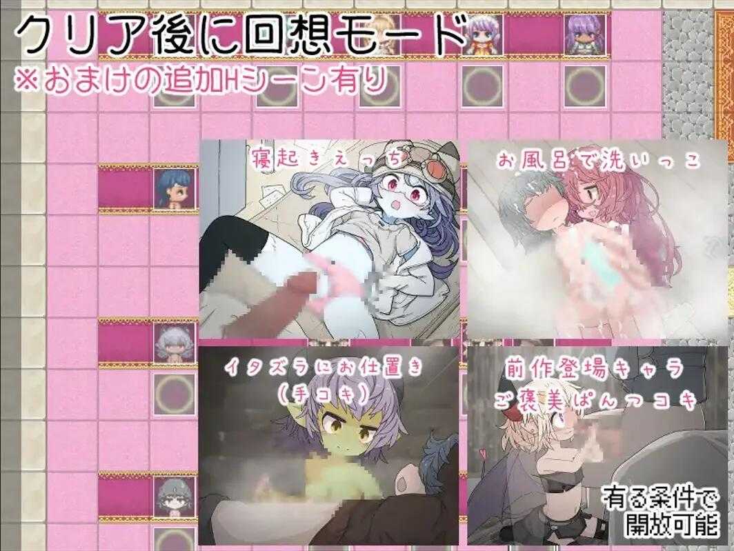 【日系/RPG/汉化/动态】钓衣服吧！让整个城镇陷入赤裸的冒险 服を釣り上げろ！町中を裸に変える冒険 Ver1.0.1 汉化内嵌版【781M】【序号1297】-第11张图片-萌站