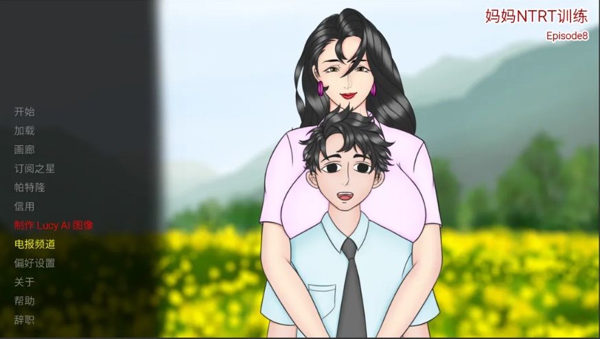 【欧美/SLG/官中/NTR/PC/安卓】妈妈NTR训练 母亲NTR训练 Mother NTR Training Ep. 8 官方中文版【3.22G】【序号1299】