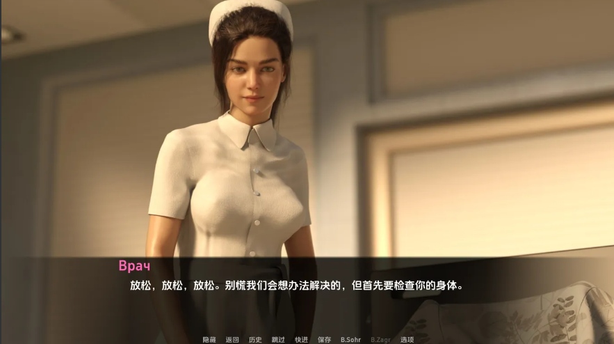 【亚洲/SLG/精品/汉化/动态/PC/安卓】女神的最佳交易 My Best Deal Ver3.9.0 汉化中文版【8.08G】【序号1300】-第3张图片-萌站