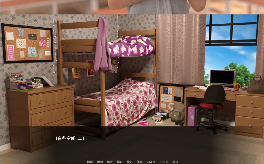 【亚洲/SLG/精品/汉化/动态/PC/安卓】女神的最佳交易 My Best Deal Ver3.9.0 汉化中文版【8.08G】【序号1300】-第6张图片-萌站