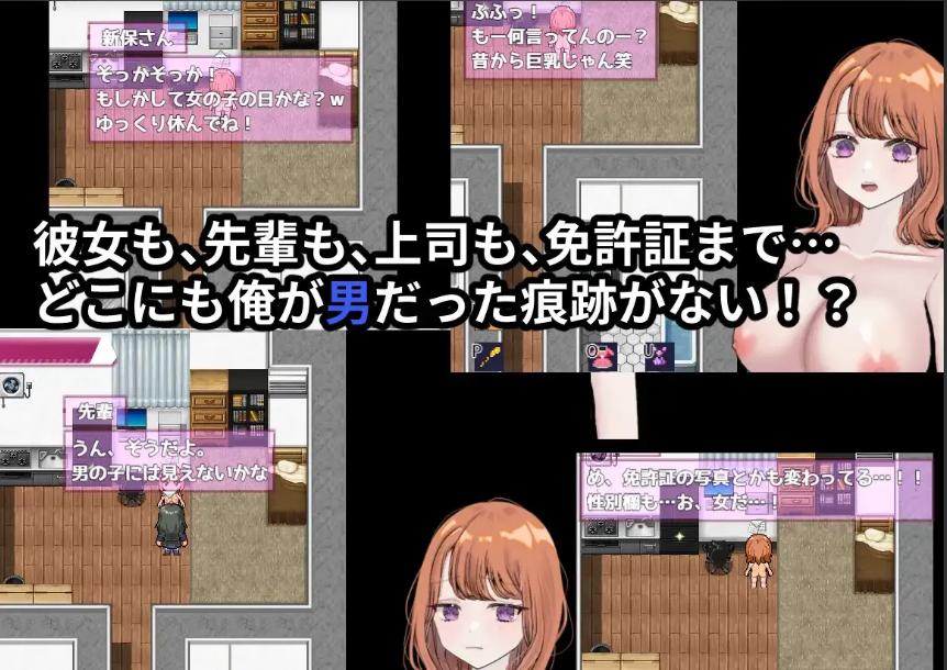 【日系/RPG/汉化/NTR】逆转之心 リバース・ハーツ アーリーアクセ Ver0.6 Mtool汉化【2.61G】【序号1301】-第8张图片-萌站 【日系/RPG/汉化/NTR】逆转之心 リバース・ハーツ アーリーアクセ Ver0.6 Mtool汉化【2.61G】【序号1301】-第8张图片-萌站