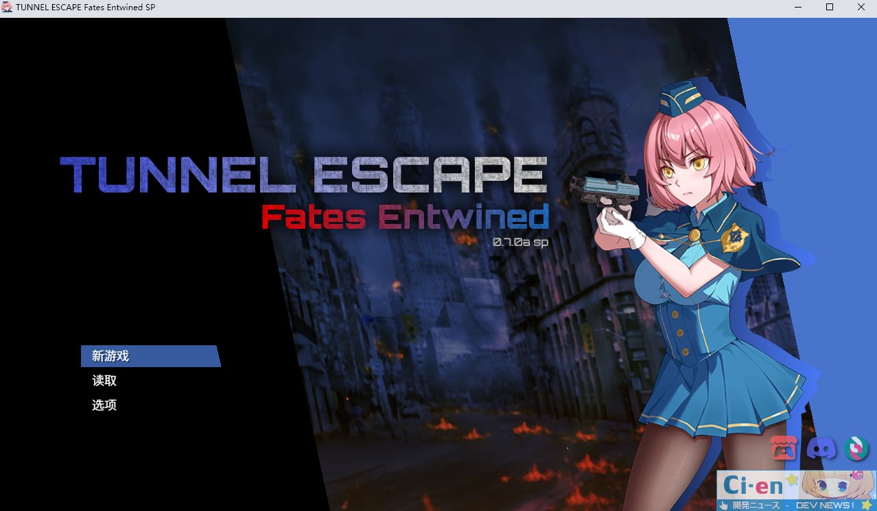 【日系/RPG/精品/官中/异种X】隧道逃生：终极版 TUNNEL ESCAPE FE Ver0.7.1a SP 官方中文版【1.86G】【序号1302】