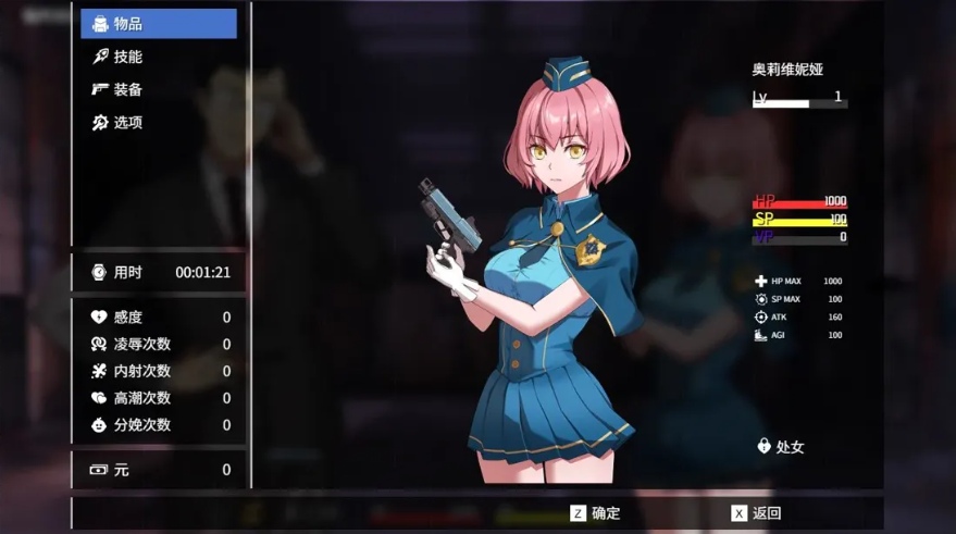 【日系/RPG/精品/官中/异种X】隧道逃生:终极版 TUNNEL ESCAPE FE Ver0.7.1a SP 官方中文版【1.86G】【序号1302】-第6张图片-萌站 【日系/RPG/精品/官中/异种X】隧道逃生:终极版 TUNNEL ESCAPE FE Ver0.7.1a SP 官方中文版【1.86G】【序号1302】-第6张图片-萌站