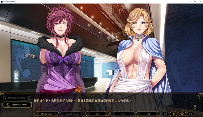 【PC/中文/1.4G/ADV】行骗高手/大骗子(Great Deceiver) 官方中文版-第4张图片-萌站