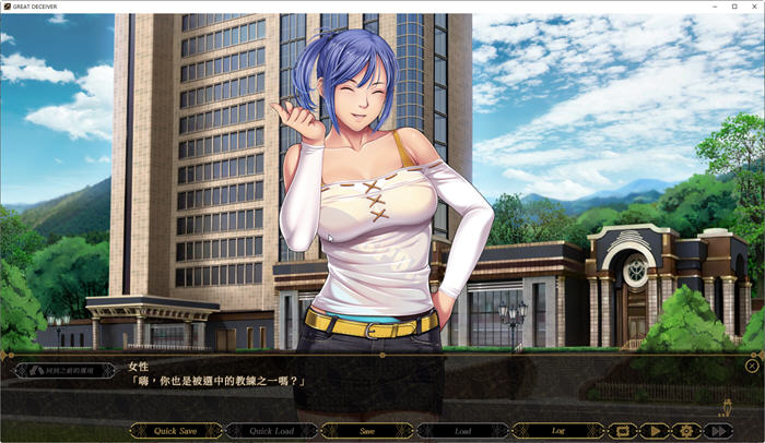 【PC/中文/1.4G/ADV】行骗高手/大骗子(Great Deceiver) 官方中文版-第5张图片-萌站