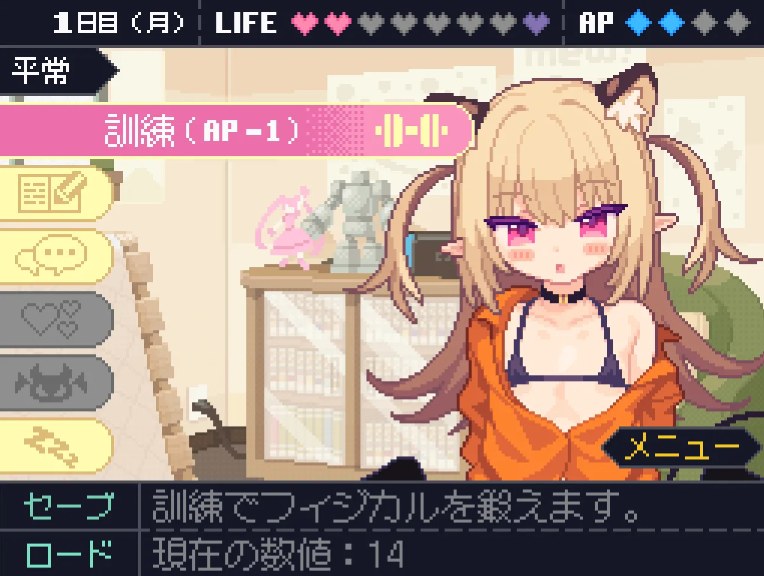 【互动/SLG/全动态/像素风格】小恶魔来袭!あくまタッチ! DL正式版【80M新作】【序号1306】-第5张图片-萌站 【互动/SLG/全动态/像素风格】小恶魔来袭!あくまタッチ! DL正式版【80M新作】【序号1306】-第5张图片-萌站