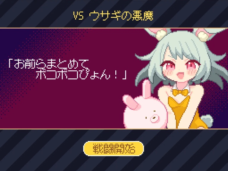 【互动/SLG/全动态/像素风格】小恶魔来袭!あくまタッチ! DL正式版【80M新作】【序号1306】-第7张图片-萌站 【互动/SLG/全动态/像素风格】小恶魔来袭!あくまタッチ! DL正式版【80M新作】【序号1306】-第7张图片-萌站
