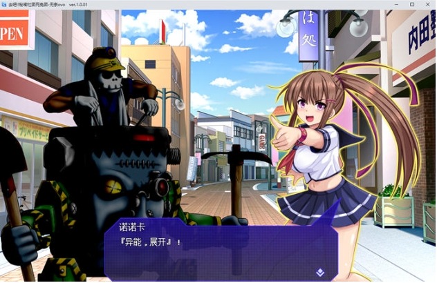 【PC/AI汉化版/经营/SLG游戏/1.59G】行吧!!秘密结社死番兔团 Ver1.0.01 AI汉化版-第3张图片-萌站 【PC/AI汉化版/经营/SLG游戏/1.59G】行吧!!秘密结社死番兔团 Ver1.0.01 AI汉化版-第3张图片-萌站