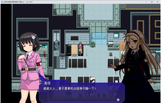 【PC/AI汉化版/经营/SLG游戏/1.59G】行吧!!秘密结社死番兔团 Ver1.0.01 AI汉化版-第4张图片-萌站 【PC/AI汉化版/经营/SLG游戏/1.59G】行吧!!秘密结社死番兔团 Ver1.0.01 AI汉化版-第4张图片-萌站