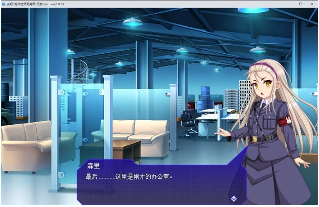 【PC/AI汉化版/经营/SLG游戏/1.59G】行吧!!秘密结社死番兔团 Ver1.0.01 AI汉化版-第5张图片-萌站 【PC/AI汉化版/经营/SLG游戏/1.59G】行吧!!秘密结社死番兔团 Ver1.0.01 AI汉化版-第5张图片-萌站