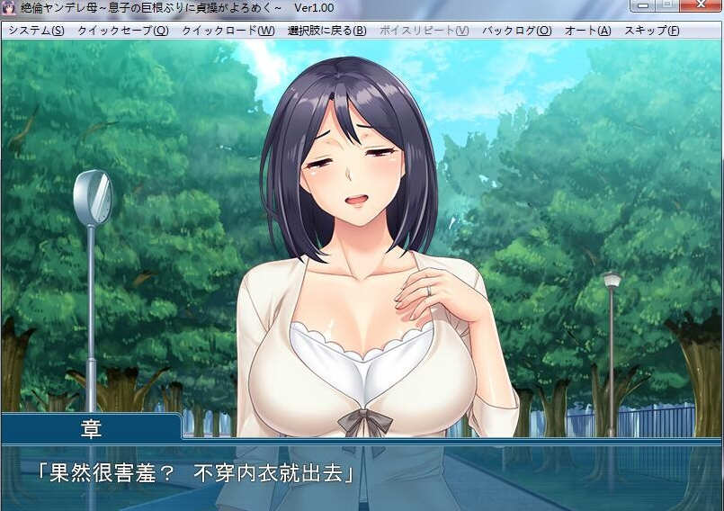 【PC/汉化版/CG】傲娇的母亲被儿子的无情打败!-第5张图片-萌站 【PC/汉化版/CG】傲娇的母亲被儿子的无情打败!-第5张图片-萌站