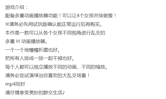  [互动SLG/动态/新汉化/PC] 卡尔迪亚的秩序已经崩溃v1.00 汉化版 [1+1.2G][百度盘]-第2张图片-萌站