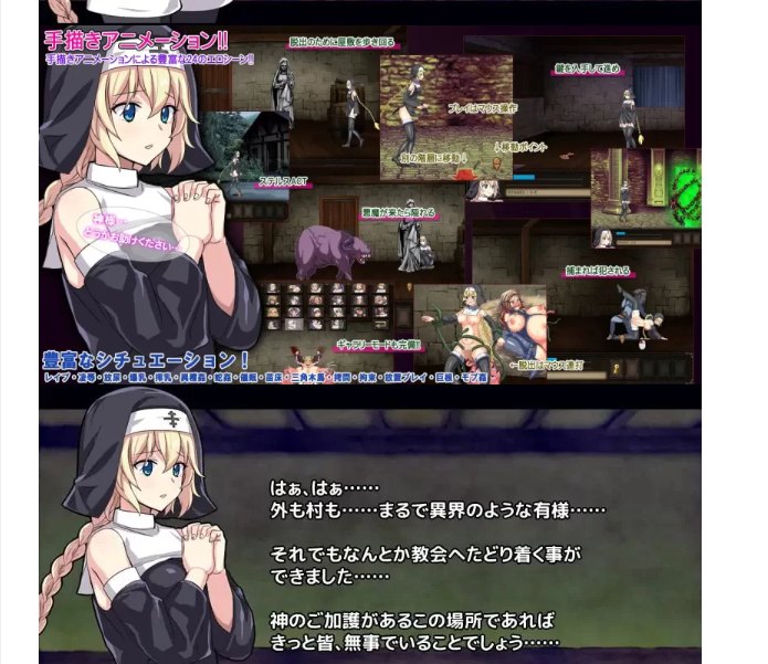  [动作ACT/动态/异种X/PC] 克丽丝的梦魇 生肉版 [1+400M][百度盘]