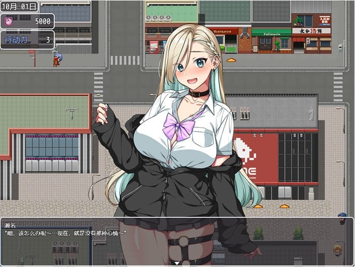 【PC/官中/RPG游戏/2.41G】就是泡姬学园的文化祭 Ver1.0-第2张图片-萌站 【PC/官中/RPG游戏/2.41G】就是泡姬学园的文化祭 Ver1.0-第2张图片-萌站