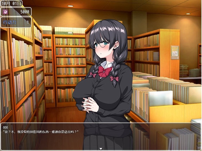 【PC/官中/RPG游戏/2.41G】就是泡姬学园的文化祭 Ver1.0-第3张图片-萌站 【PC/官中/RPG游戏/2.41G】就是泡姬学园的文化祭 Ver1.0-第3张图片-萌站