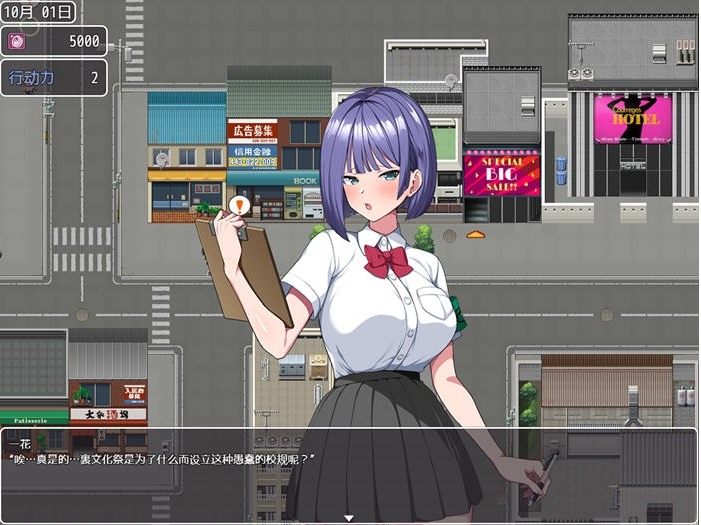 【PC/官中/RPG游戏/2.41G】就是泡姬学园的文化祭 Ver1.0-第6张图片-萌站 【PC/官中/RPG游戏/2.41G】就是泡姬学园的文化祭 Ver1.0-第6张图片-萌站