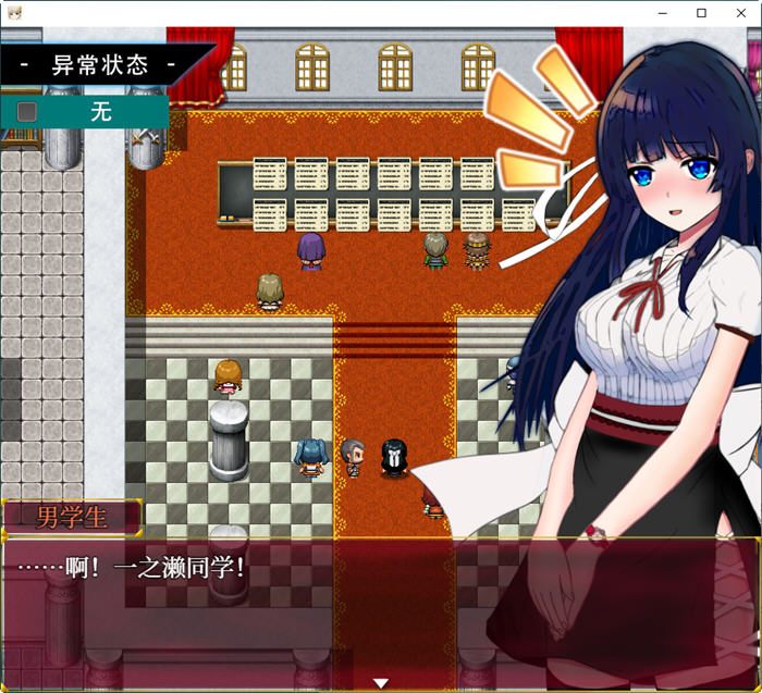 【PC/安卓/RPG/2.3G】异常状态少女:魔纹寄生篇-第2张图片-萌站 【PC/安卓/RPG/2.3G】异常状态少女:魔纹寄生篇-第2张图片-萌站