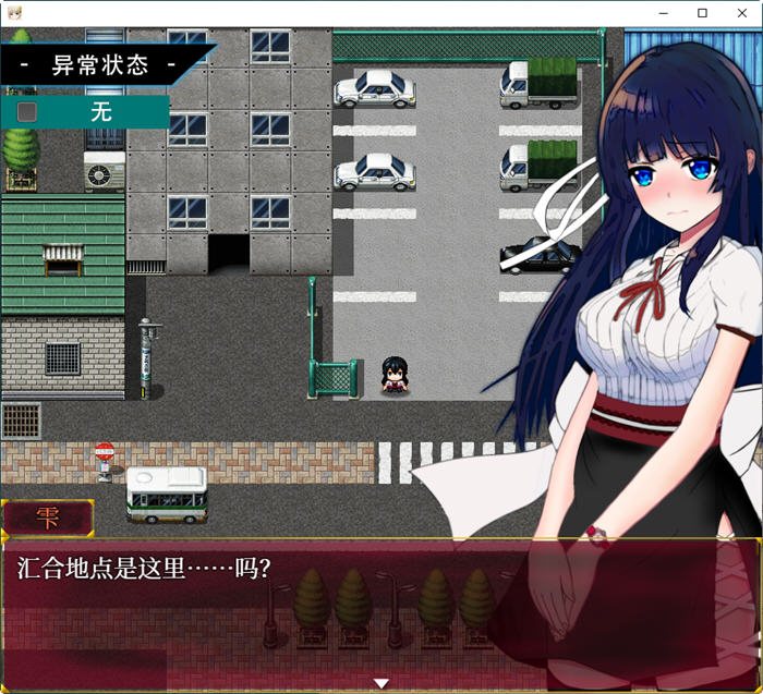 【PC/安卓/RPG/2.3G】异常状态少女:魔纹寄生篇-第5张图片-萌站 【PC/安卓/RPG/2.3G】异常状态少女:魔纹寄生篇-第5张图片-萌站