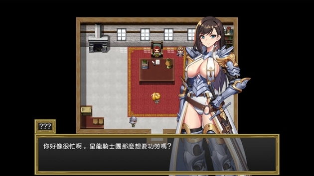 【PC/官中/存档/705M】圣骑士的远征:莉安娜与魔物潜伏的城镇 Ver1.02 STEAM官方中文版-第4张图片-萌站