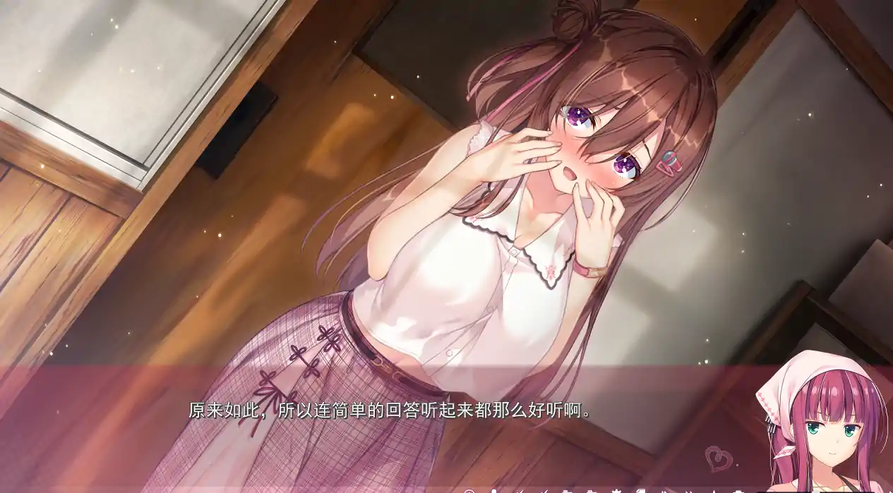  [ADV拔作AI汉化]夕凪荘のS級の彼女たち2[电脑7.43G]-第3张图片-萌站