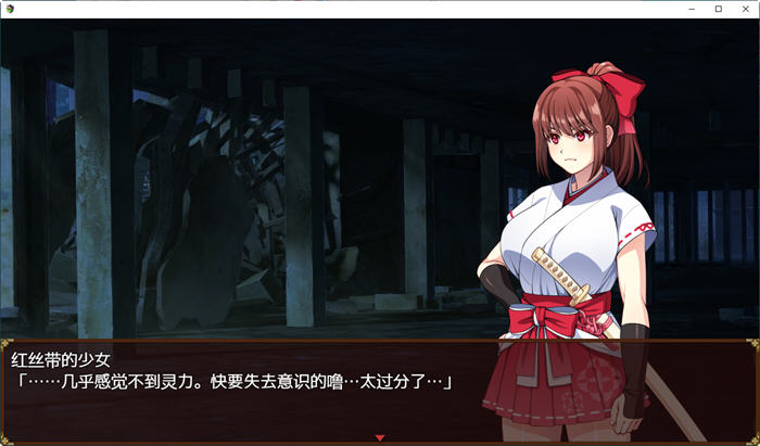 【PC/安卓joi/中文/1.7G/RPG/全回想】天才退魔师不会对触手妖魔屈服 Ver1.0 STEAM官方中文版-第4张图片-萌站 【PC/安卓joi/中文/1.7G/RPG/全回想】天才退魔师不会对触手妖魔屈服 Ver1.0 STEAM官方中文版-第4张图片-萌站