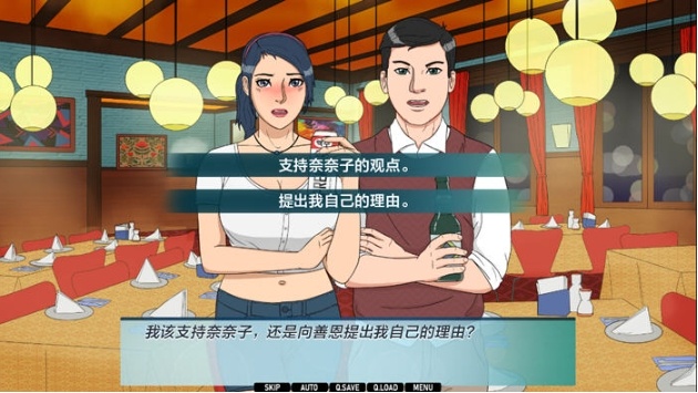 【PC/安卓/汉化版/SLG游戏/1.12G】办公室冤家(Office Rivals) Ch.4 Ver0.4.09 汉化版-第3张图片-萌站 【PC/安卓/汉化版/SLG游戏/1.12G】办公室冤家(Office Rivals) Ch.4 Ver0.4.09 汉化版-第3张图片-萌站