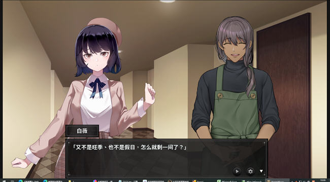【PC/官中/解谜/存档/攻略/SLG游戏/2.23G】谜月旅途 Ver20240504 STEAM官方中文版-第2张图片-萌站 【PC/官中/解谜/存档/攻略/SLG游戏/2.23G】谜月旅途 Ver20240504 STEAM官方中文版-第2张图片-萌站