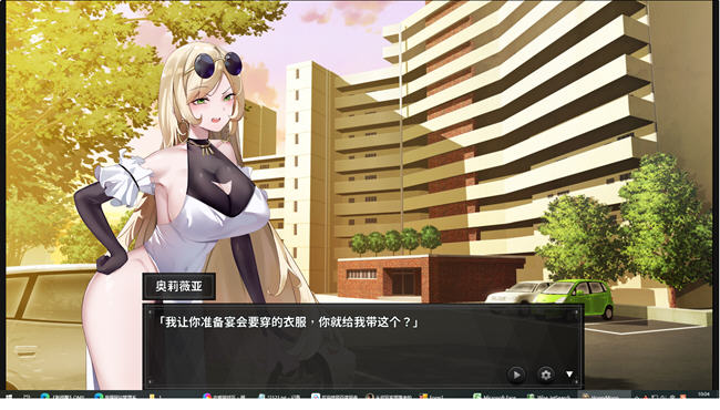 【PC/官中/解谜/存档/攻略/SLG游戏/2.23G】谜月旅途 Ver20240504 STEAM官方中文版-第5张图片-萌站 【PC/官中/解谜/存档/攻略/SLG游戏/2.23G】谜月旅途 Ver20240504 STEAM官方中文版-第5张图片-萌站