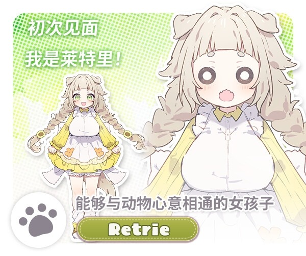 新作[爆款SLG/姐姐×正太/纯爱] 森林物语～小小城镇的牧场生活～ フォレスティア～ちいさな町の牧場ライフ～ v0.61 官中版+存档 [760M]-第5张图片-萌站