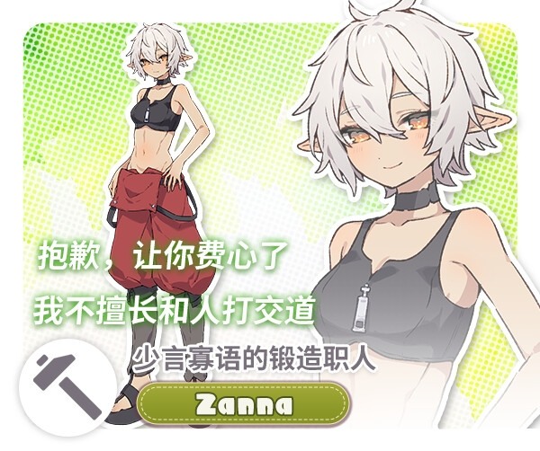 新作[爆款SLG/姐姐×正太/纯爱] 森林物语～小小城镇的牧场生活～ フォレスティア～ちいさな町の牧場ライフ～ v0.61 官中版+存档 [760M]-第7张图片-萌站