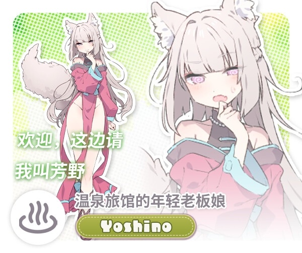 新作[爆款SLG/姐姐×正太/纯爱] 森林物语～小小城镇的牧场生活～ フォレスティア～ちいさな町の牧場ライフ～ v0.61 官中版+存档 [760M]-第10张图片-萌站