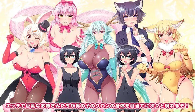 【PC/爆款RPG/群交/动态/大后宫】龙姐与正太~满是巨乳兽耳娘的世界~V1.35【共1.4GB】【MTool云翻/机翻】【原名：おねショタドラゴン 巨乳のお姉さんだらけの世界】-第9张图片-萌站
