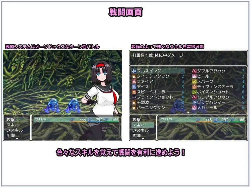退魔士マリアと湖畔の街 v1.1 AI汉化版(F253)