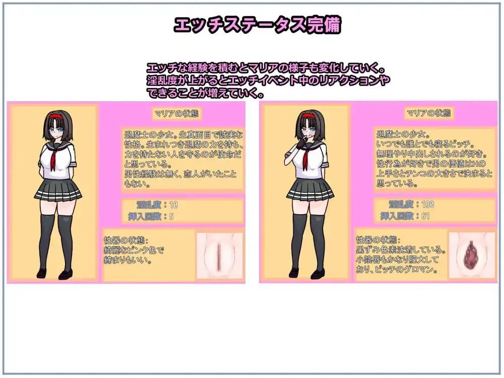 退魔士マリアと湖畔の街 v1.1 AI汉化版(F253)-第5张图片-萌站 退魔士マリアと湖畔の街 v1.1 AI汉化版(F253)-第5张图片-萌站