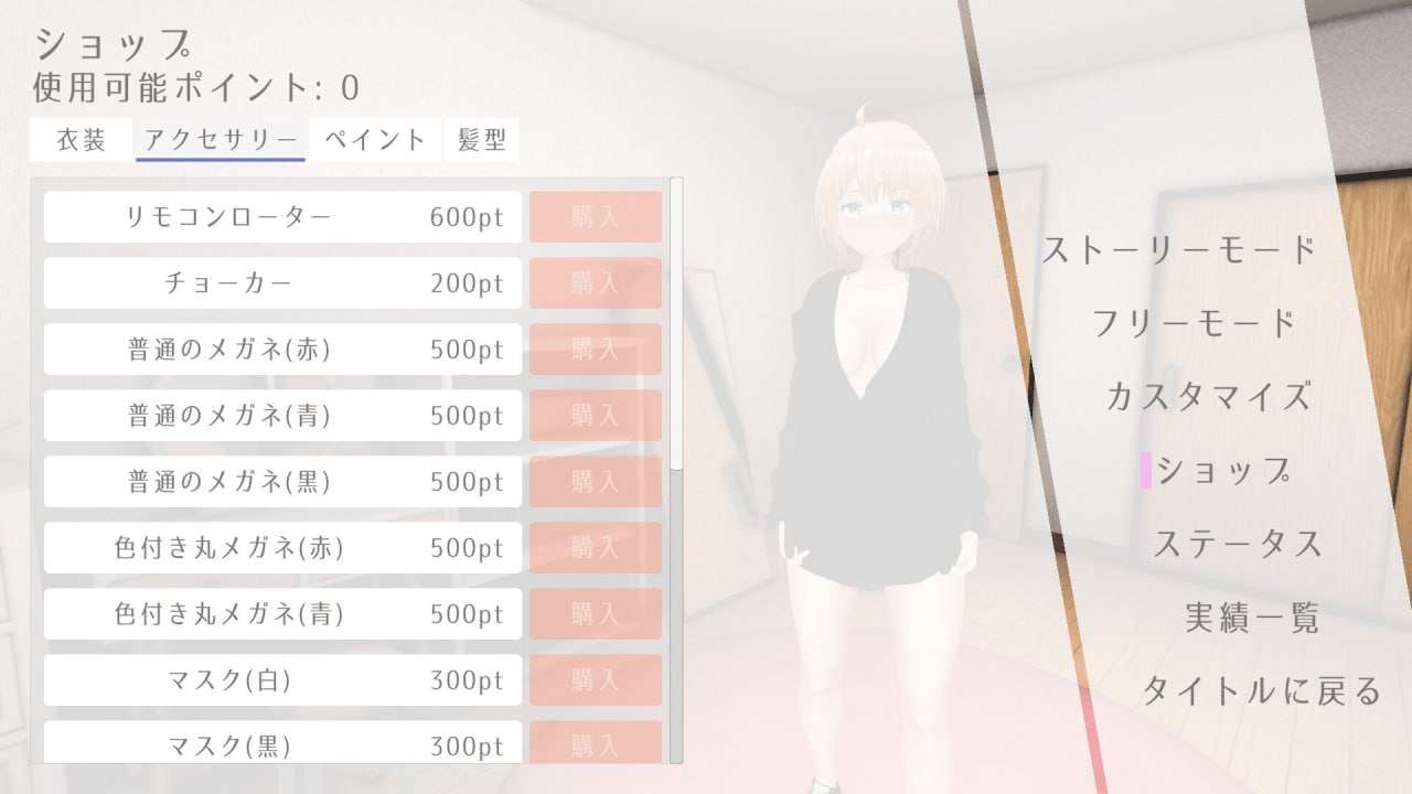 户外露出少女莉娜官方中文版【2025年04月23日0点 发售】(F256)-第2张图片-萌站