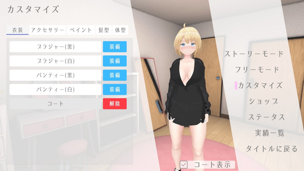 户外露出少女莉娜官方中文版【2025年04月23日0点 发售】(F256)-第6张图片-萌站