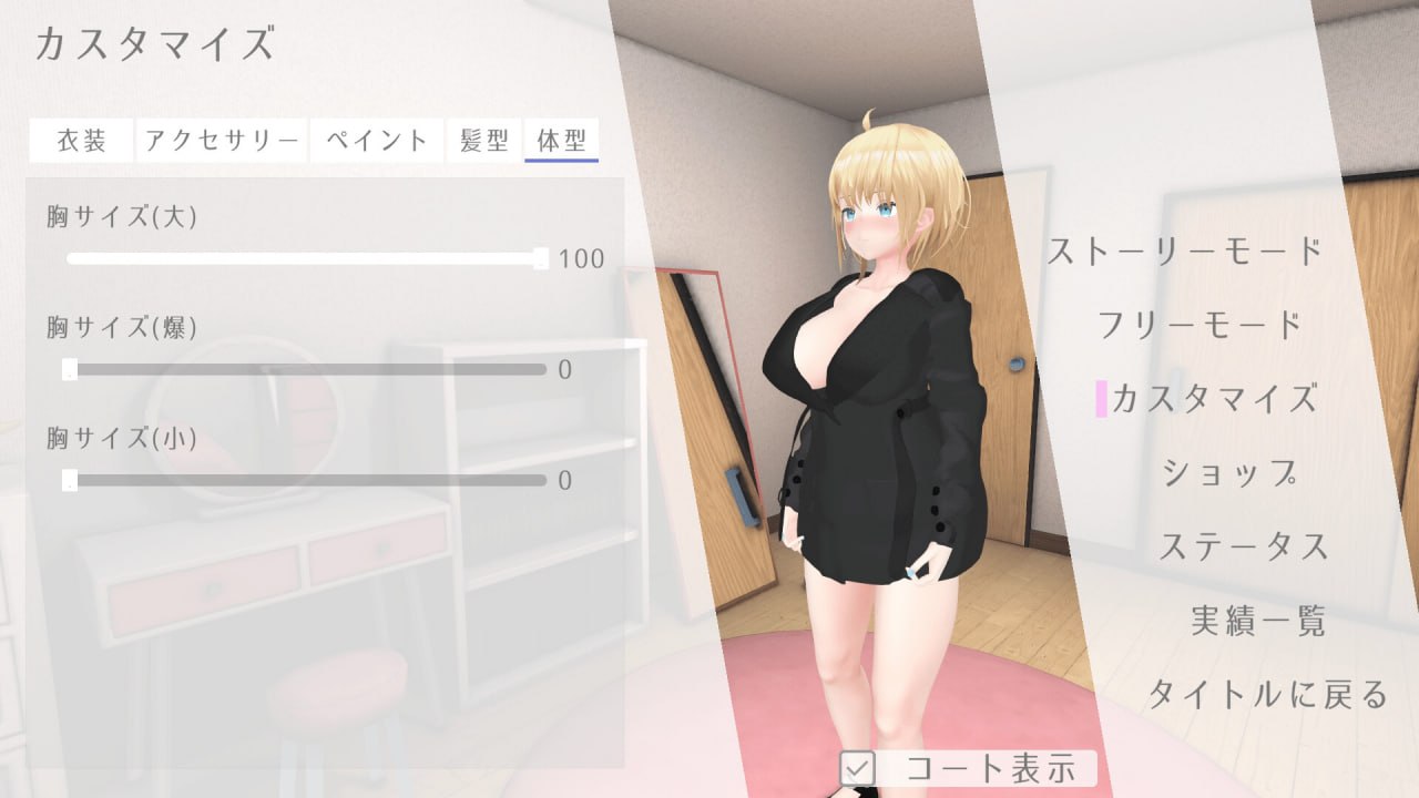 户外露出少女莉娜官方中文版【2025年04月23日0点 发售】(F256)-第8张图片-萌站