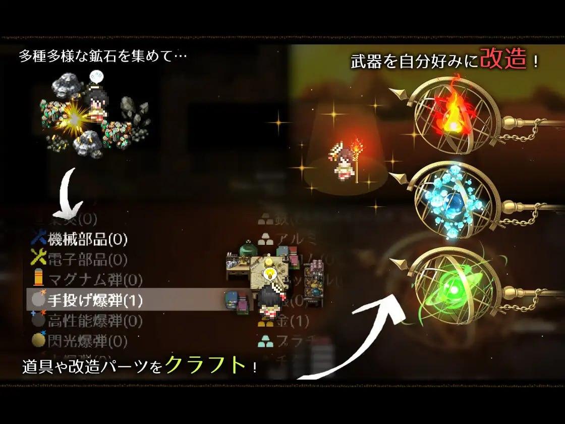 阿尔忒弥斯之珠-炼金术士阿尔与黄金废都AI汉化版(F265)