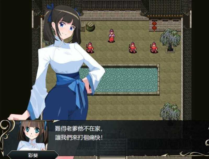 忠臣的末路 v1.11.0 官方中文版(F266)-第3张图片-萌站