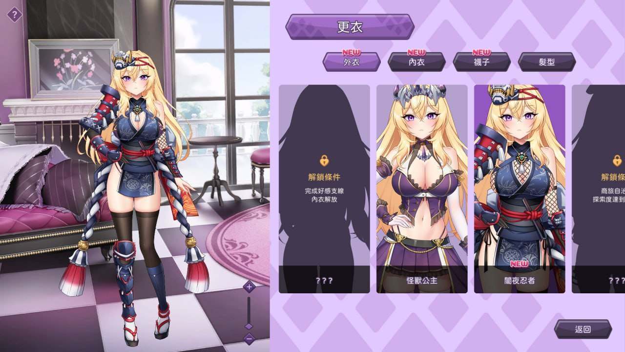 傲慢的怪兽公主与名侦探使魔 v1.11 + DLC 官中步兵版(F271)-第7张图片-萌站