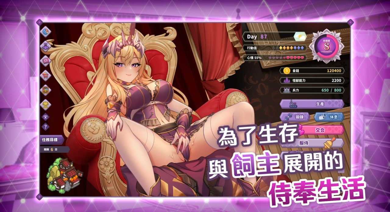 傲慢的怪兽公主与名侦探使魔 v1.11 + DLC 官中步兵版(F271)-第10张图片-萌站