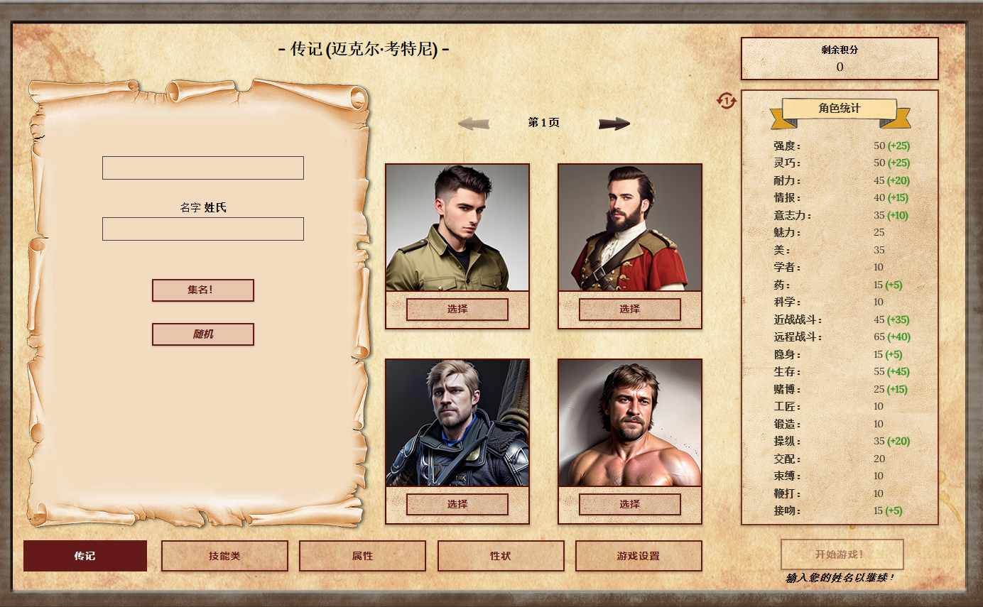 【PC/更新/SLG/HTML/NTR/SM/群交】拉纳大师v0.8.4.3【共2.7GB】【浏览器汉化】【原名:Masters of Raana】【2025年05月17日 更新】-第2张图片-萌站 【PC/更新/SLG/HTML/NTR/SM/群交】拉纳大师v0.8.4.3【共2.7GB】【浏览器汉化】【原名:Masters of Raana】【2025年05月17日 更新】-第2张图片-萌站