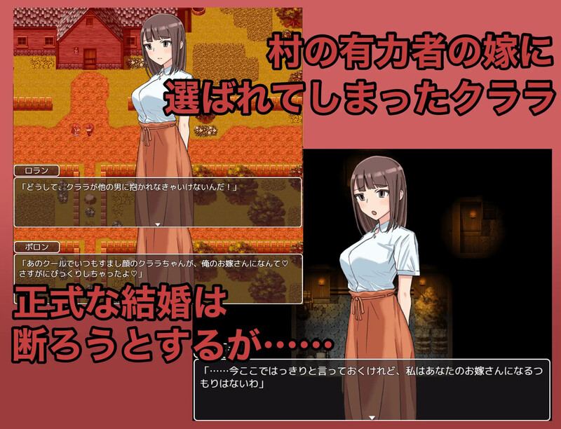 [PCRPG] NTR花嫁クララ　～ホンモノの快楽に堕ちるまで～ V1.0 内嵌AI汉化[1.11G][百度]-第3张图片-萌站