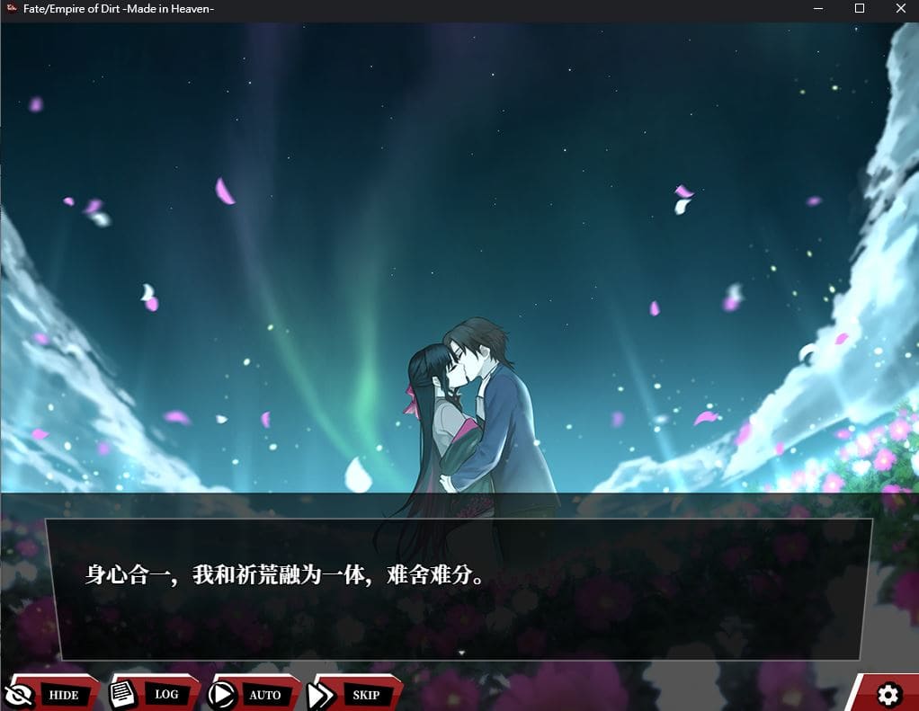 [后宫][FGO同人][色情紧身皮衣][情趣制服SEX][汉化]命运：尘埃帝国和天作之Fate Empire of Dirt + Made in Heaven 全CG存档 PC[4.5G百度]