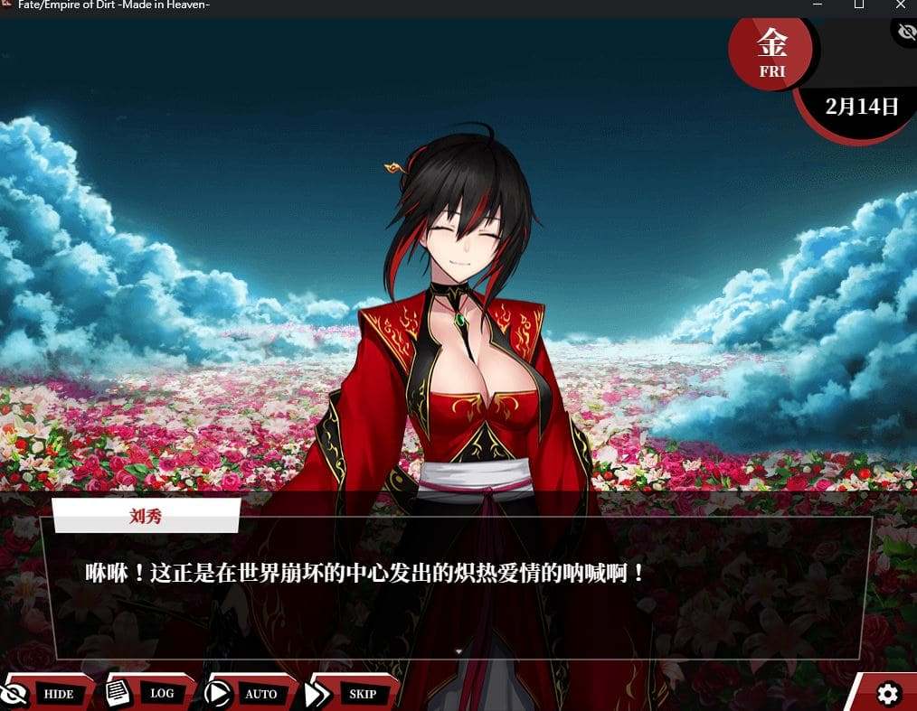 [后宫][FGO同人][色情紧身皮衣][情趣制服SEX][汉化]命运：尘埃帝国和天作之Fate Empire of Dirt + Made in Heaven 全CG存档 PC[4.5G百度]-第3张图片-萌站
