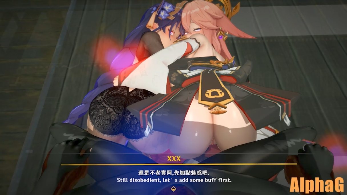alphag 雷电将军 八重神子 强奸 双飞 强奸-第4张图片-萌站