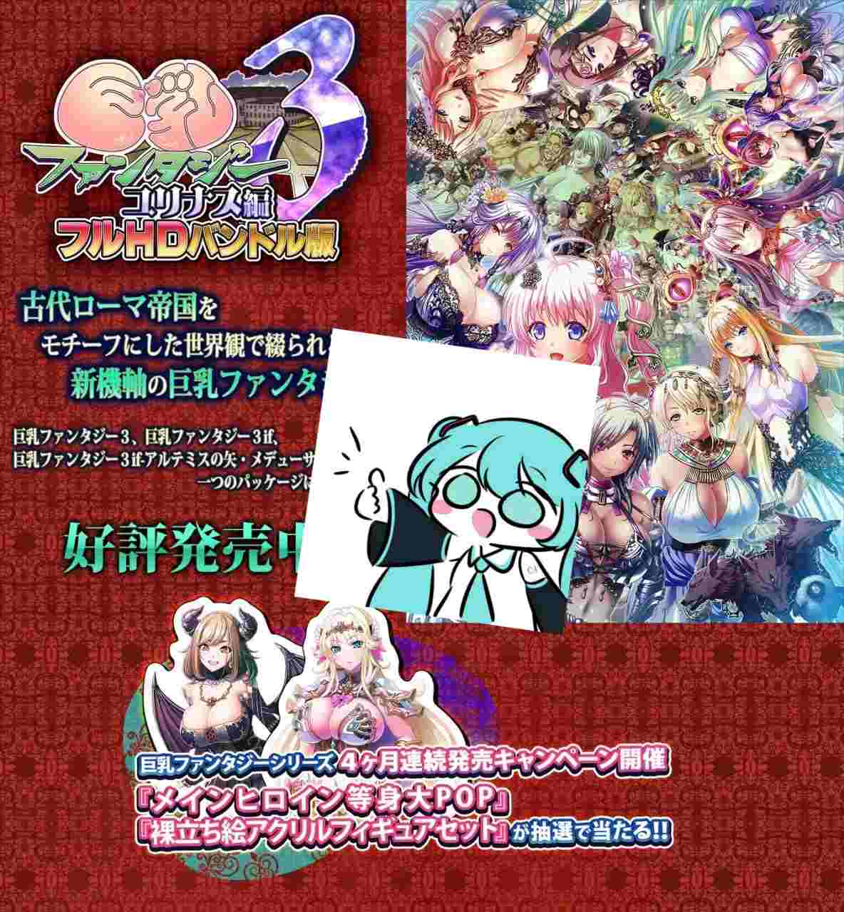 巨乳幻想3 -尤莉娜丝篇- #巨乳ファンタジー 3 -ユリナス編- AI汉化版【2025.4.25 发售】(F291)-第7张图片-萌站