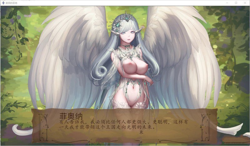 【PC/更新/SLG/无码/动态/后宫】奇异圣地：圣屌降临v51.0b【共4.3GB】【AI内嵌汉化】【原名：Bizzare Holy Land】【2025年05月12日 更新】-第10张图片-萌站