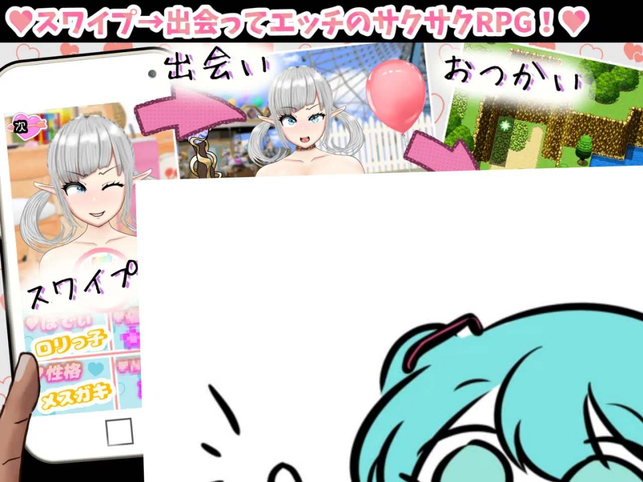 爆乳滑动配对!?~与理想巨乳娘甜蜜互动!催〇·NTR~AI汉化版【2025年04月26日0点 发售】(F298)-第3张图片-萌站 爆乳滑动配对!?~与理想巨乳娘甜蜜互动!催〇·NTR~AI汉化版【2025年04月26日0点 发售】(F298)-第3张图片-萌站